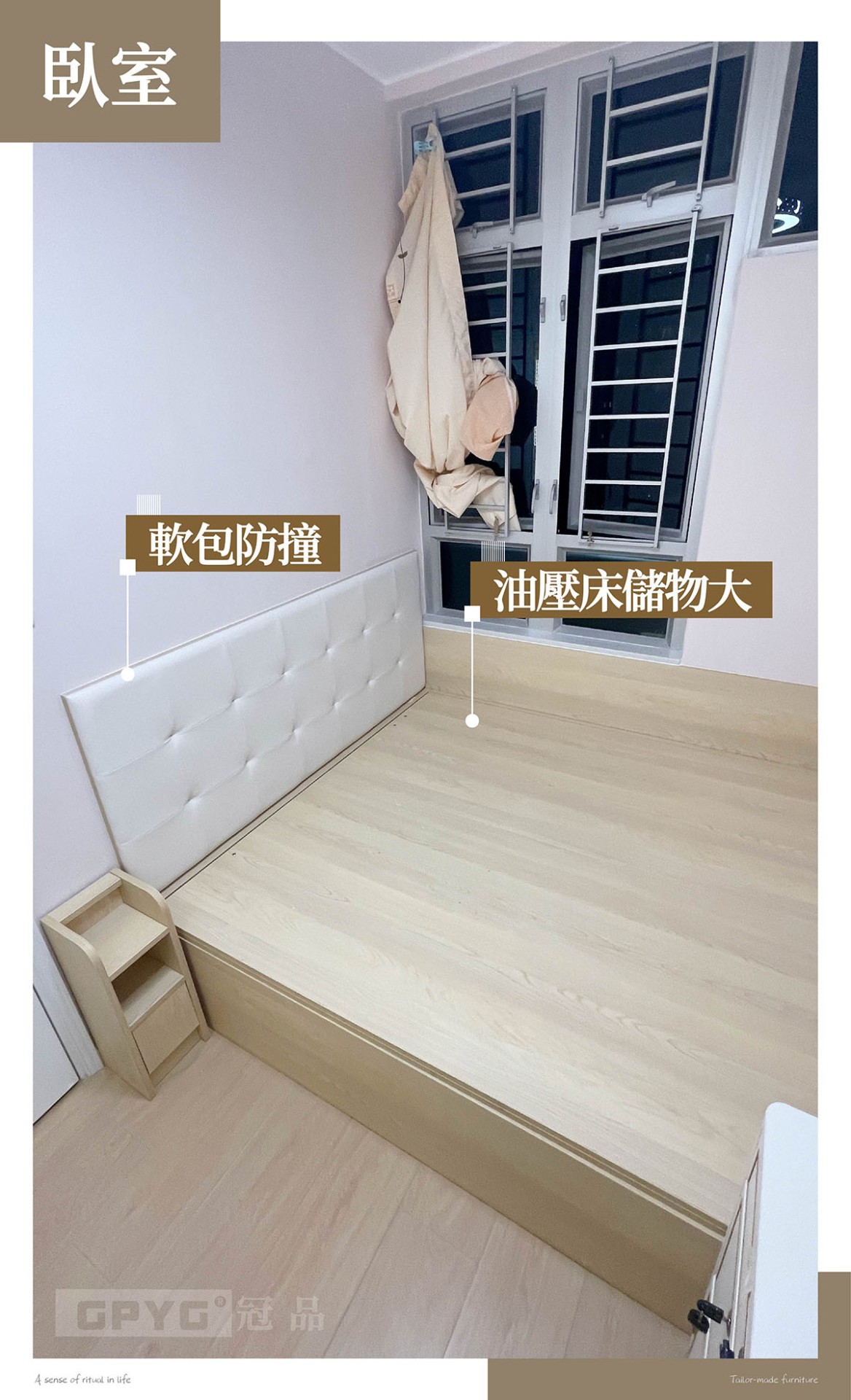 實拍全屋傢俬 簡約風格空間羅盡