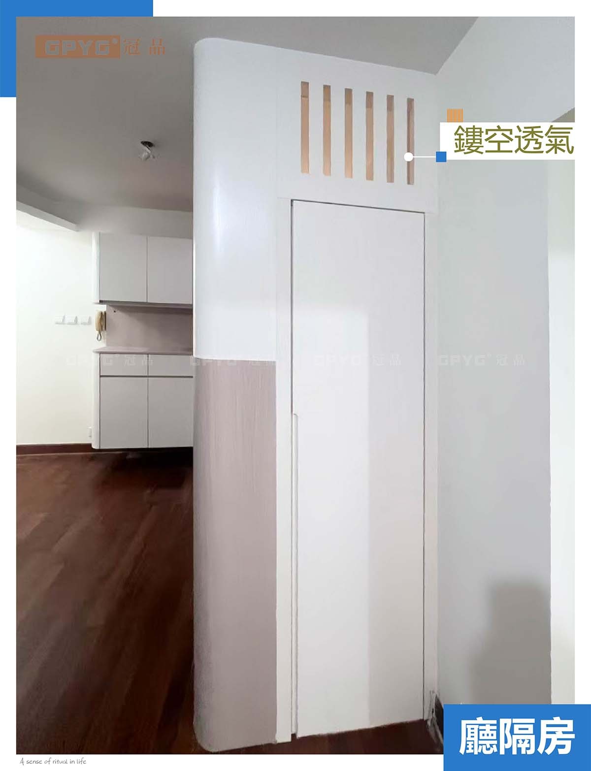 實拍油美苑-廳隔房兩房一廳現代簡約風圓弧工藝設計分享