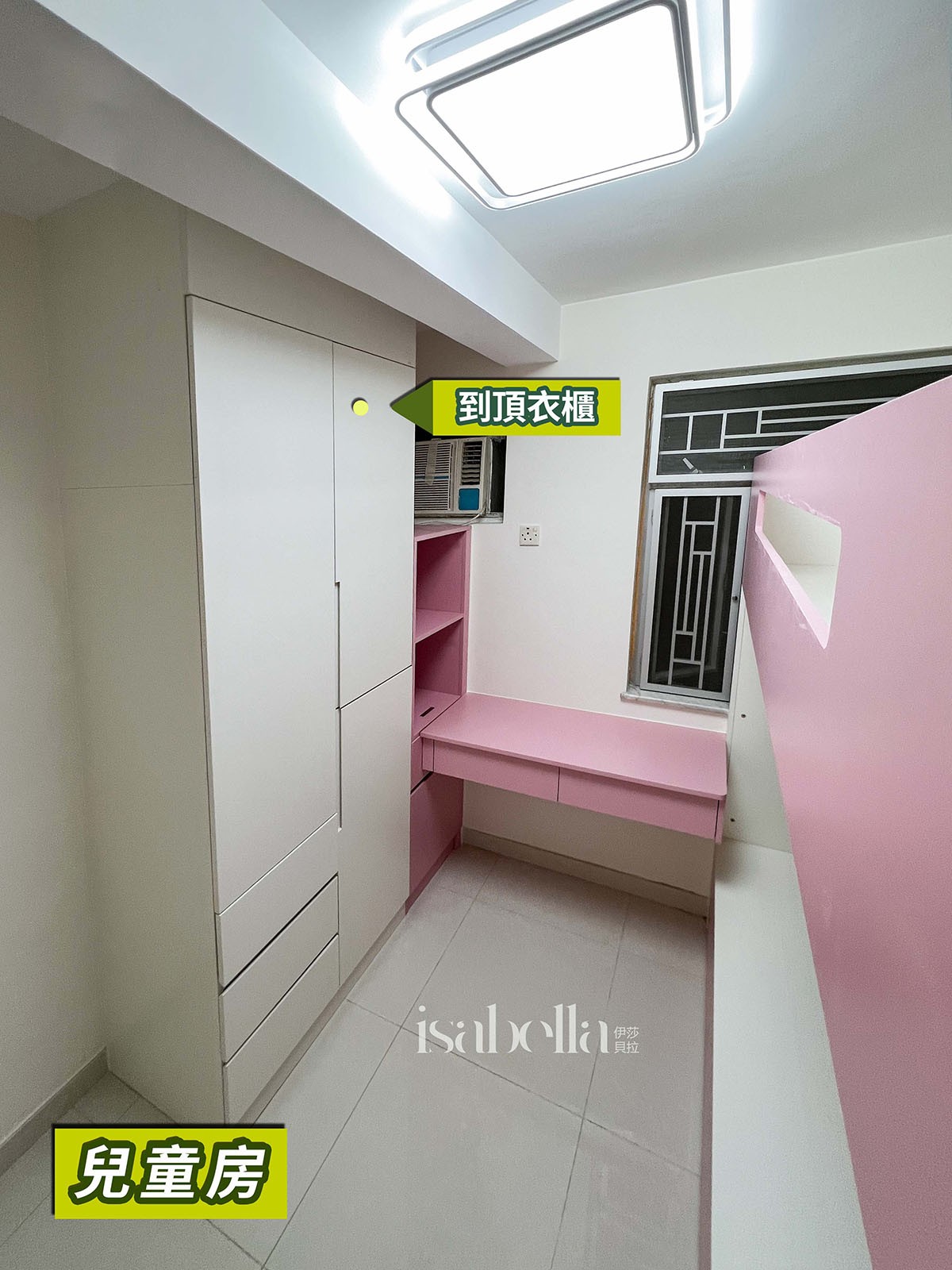 兒童房兩人一間 粉白搭配好少女
