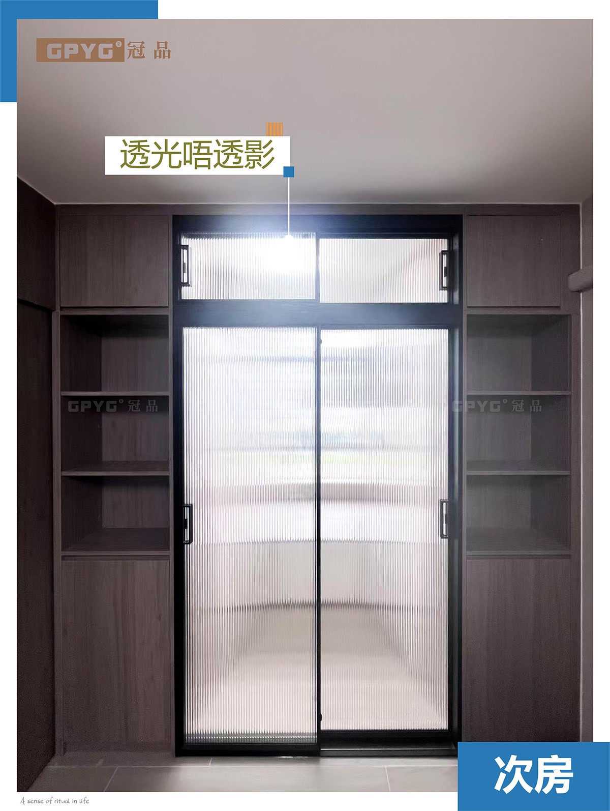 啟欣苑 居屋多功能玄關櫃安裝實拍