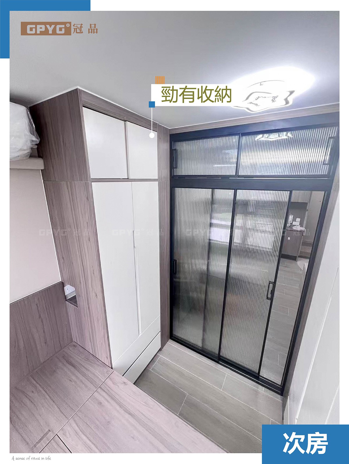 啟欣苑 居屋多功能玄關櫃安裝實拍
