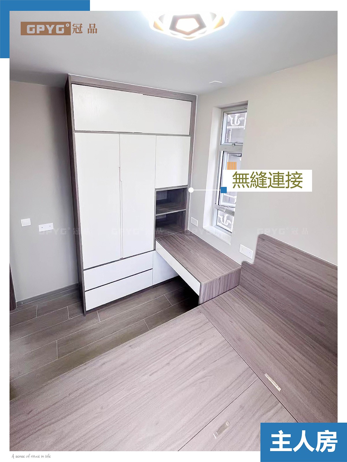 啟欣苑 居屋多功能玄關櫃安裝實拍