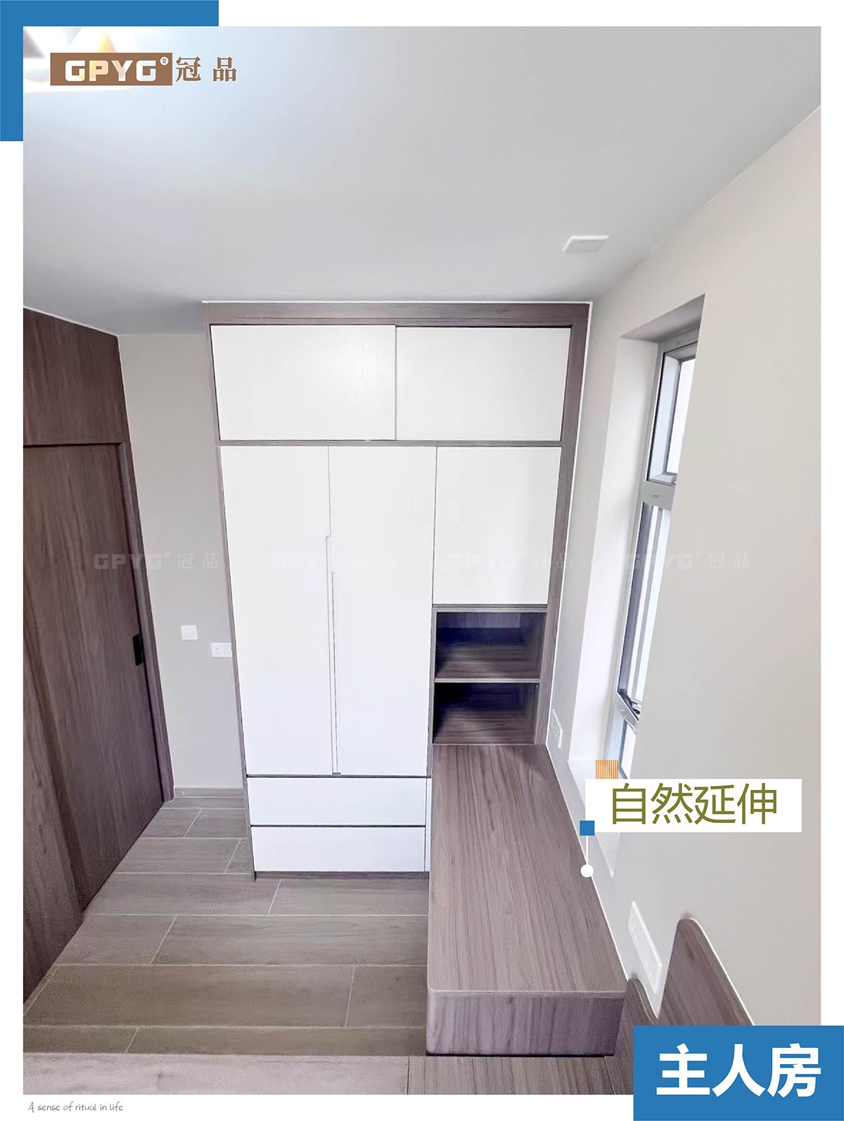 啟欣苑 居屋多功能玄關櫃安裝實拍