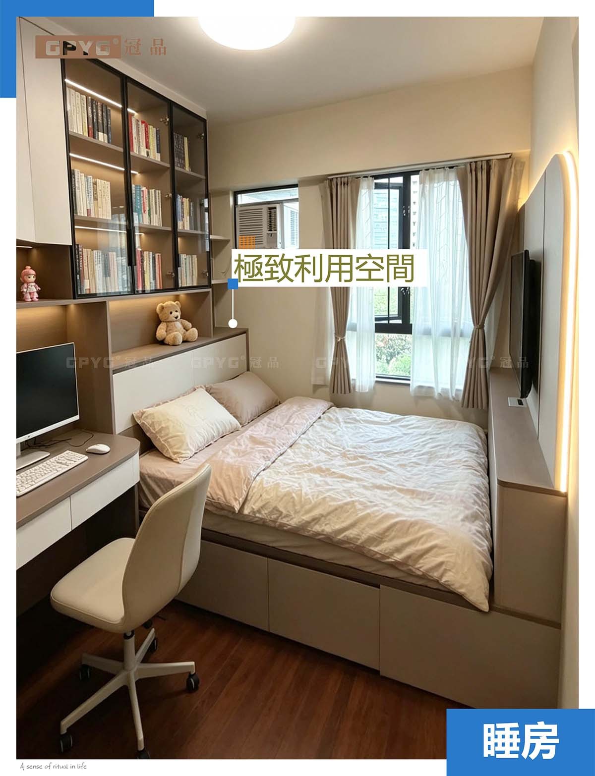 實拍西九龍 現代風床櫃書台一體化