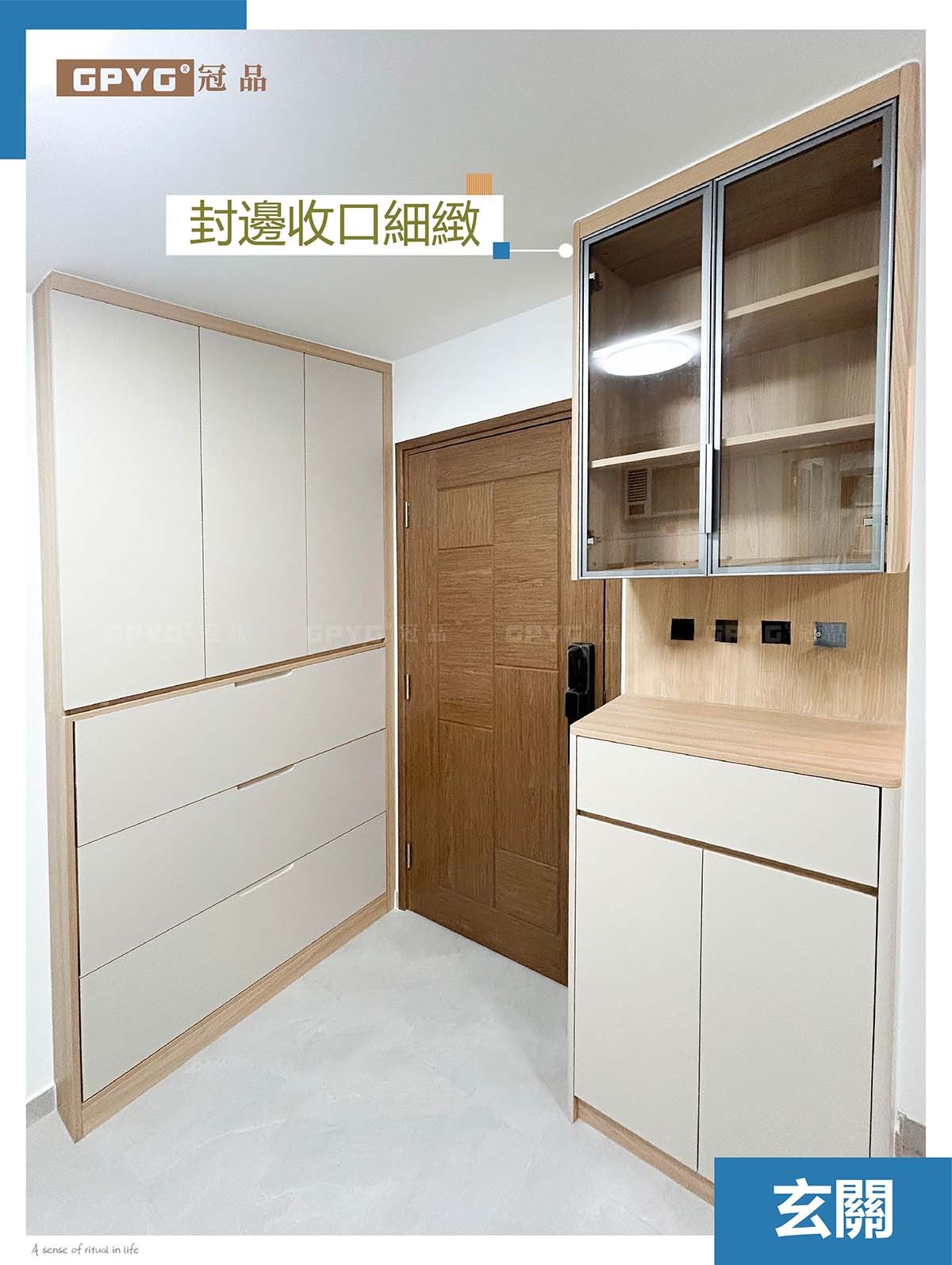 采頤花園 私樓翻鬥鞋櫃安裝實拍