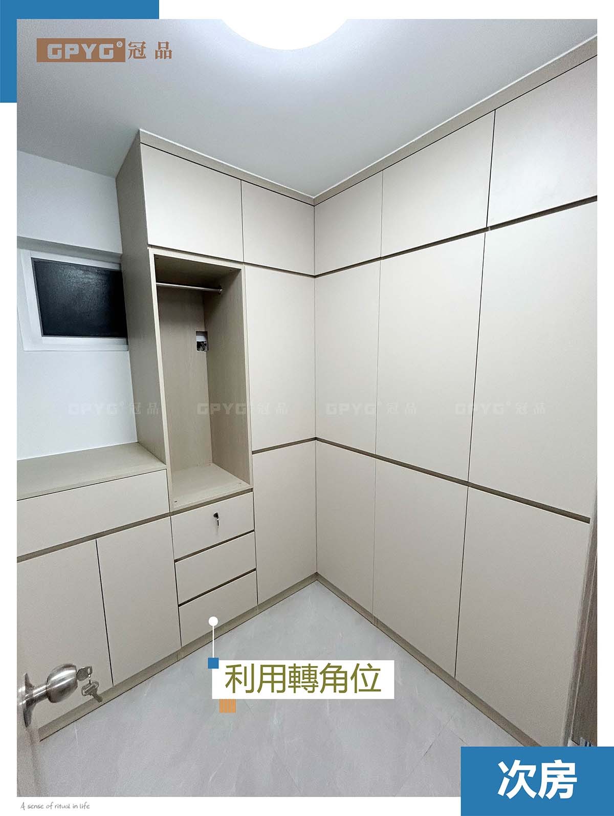 采頤花園 私樓翻鬥鞋櫃安裝實拍