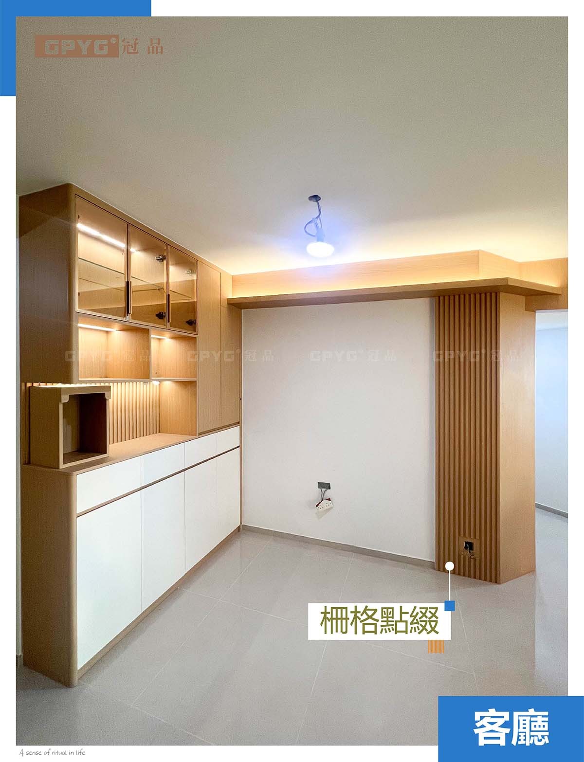 原木肌理藏巧思 映灣園收納示範單位