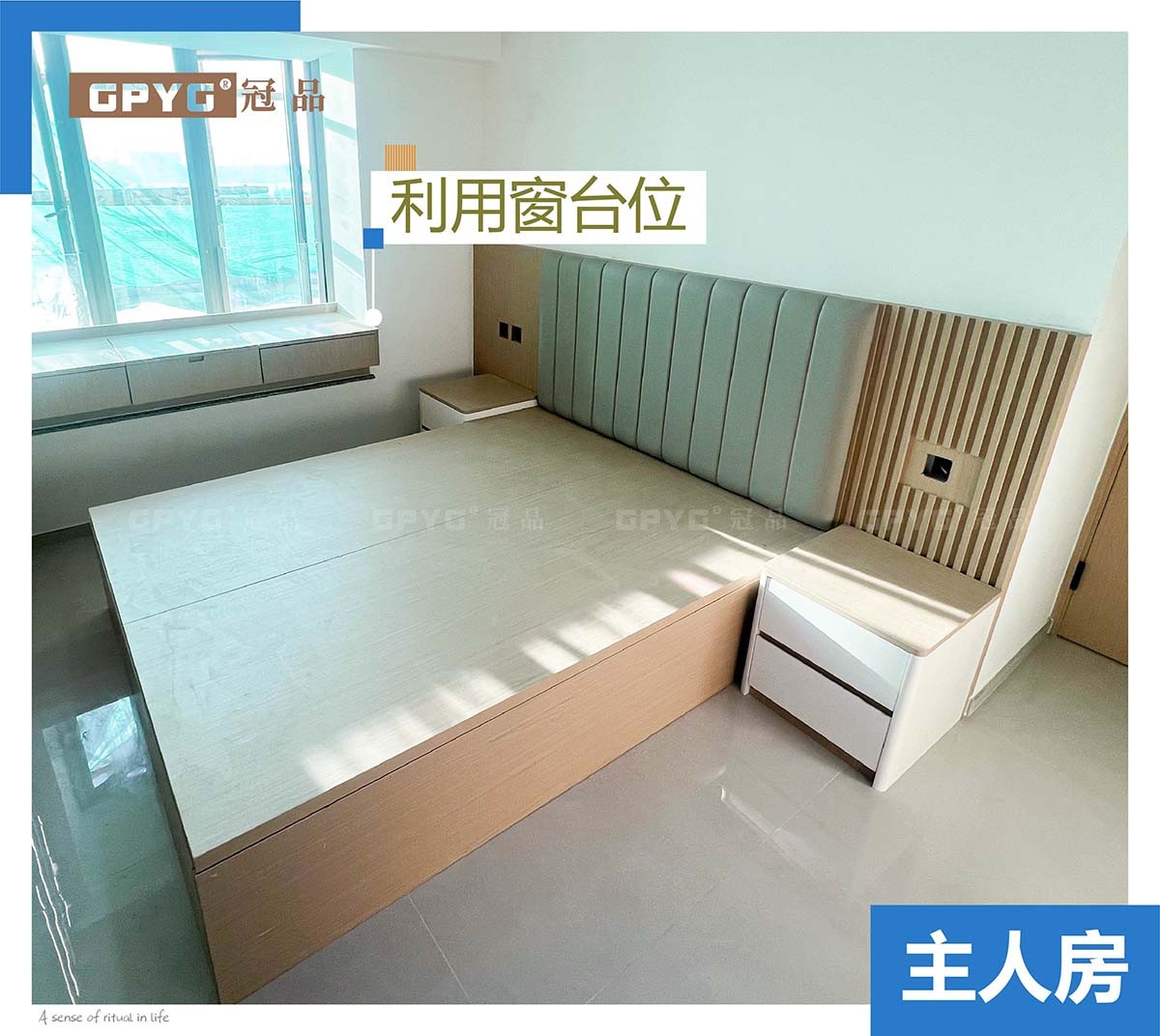 原木肌理藏巧思 映灣園收納示範單位