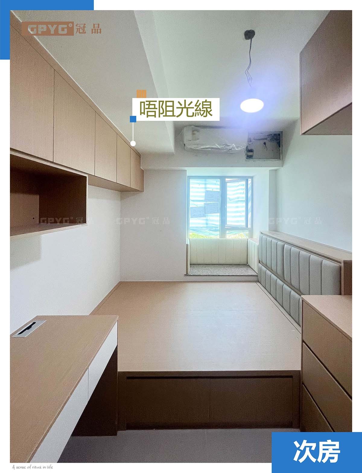 原木肌理藏巧思 映灣園收納示範單位