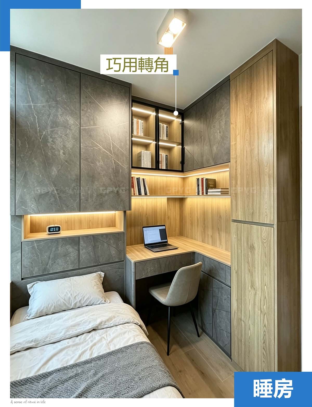 實拍屯門黃金海岸 原木一體式地台床
