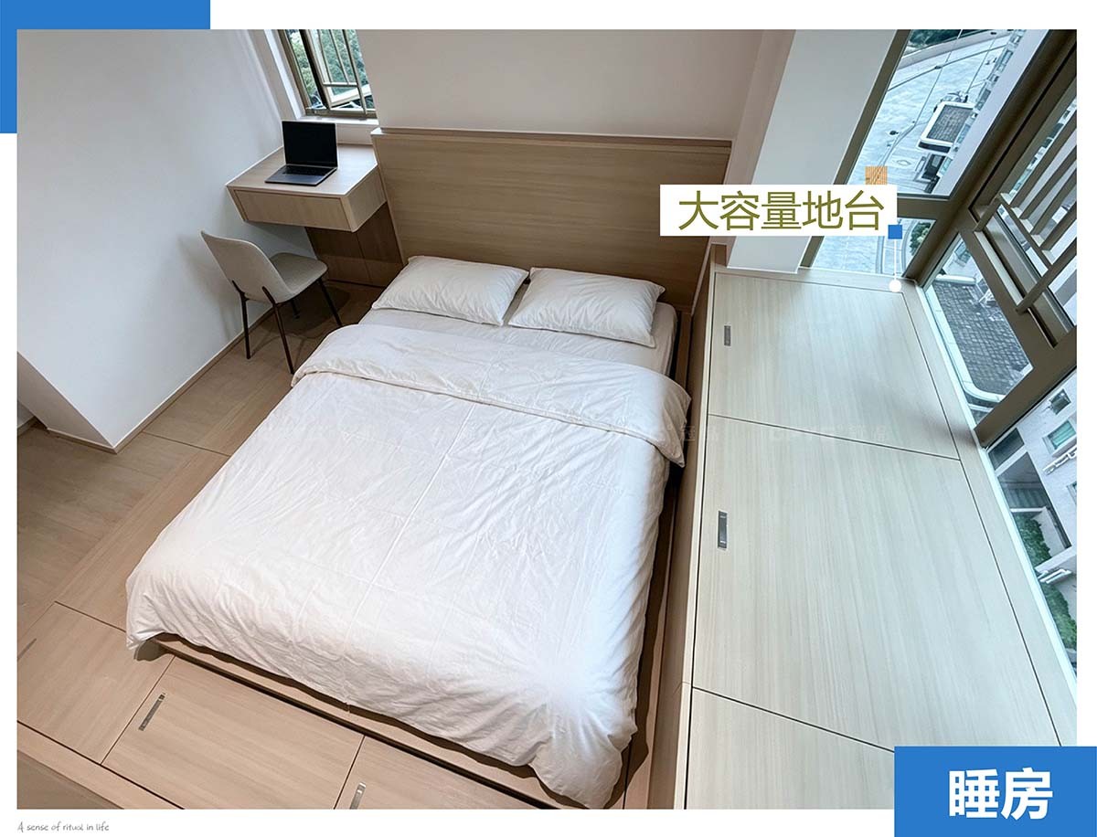 實拍屯門黃金海岸 原木一體式地台床