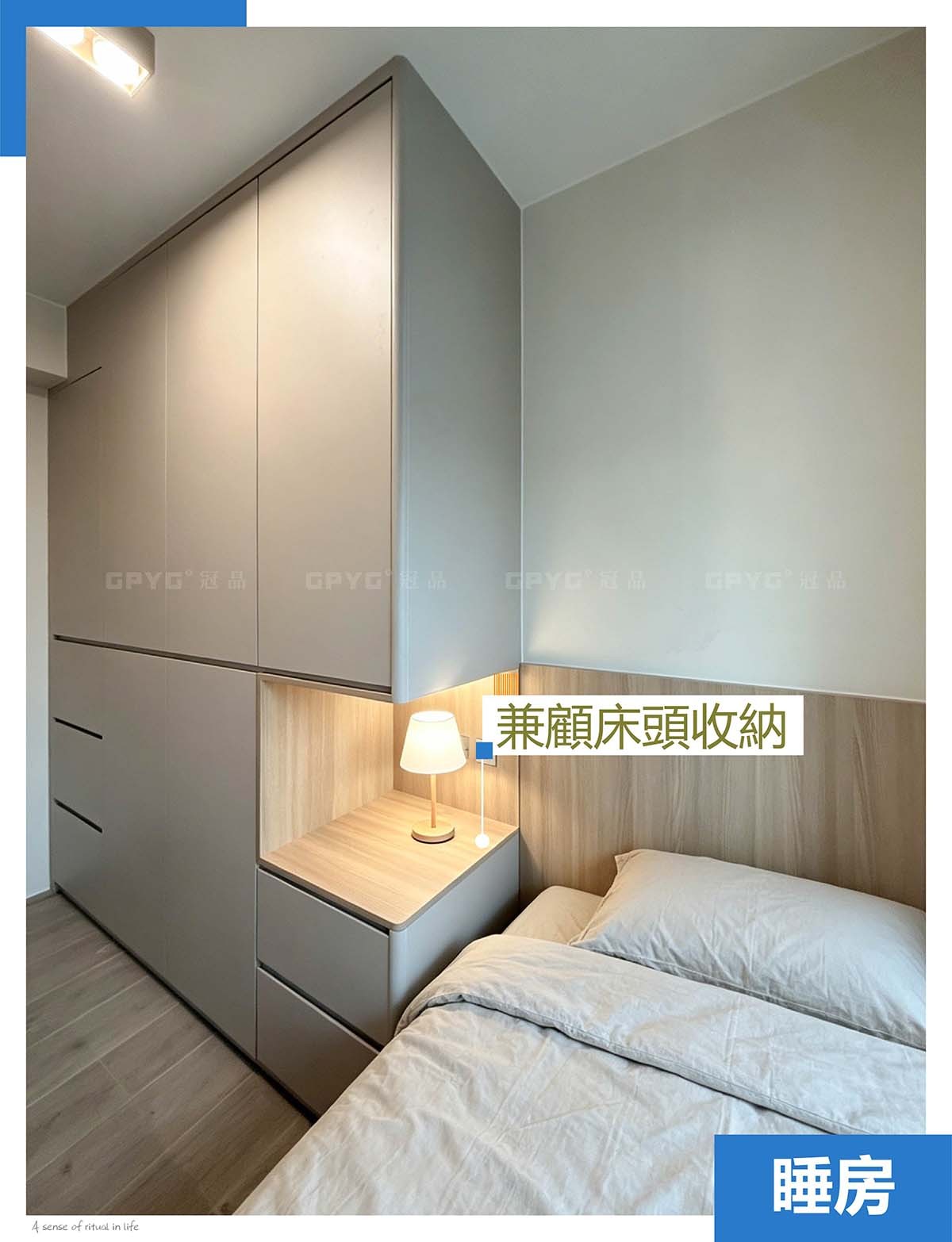 實拍屯門黃金海岸 原木一體式地台床