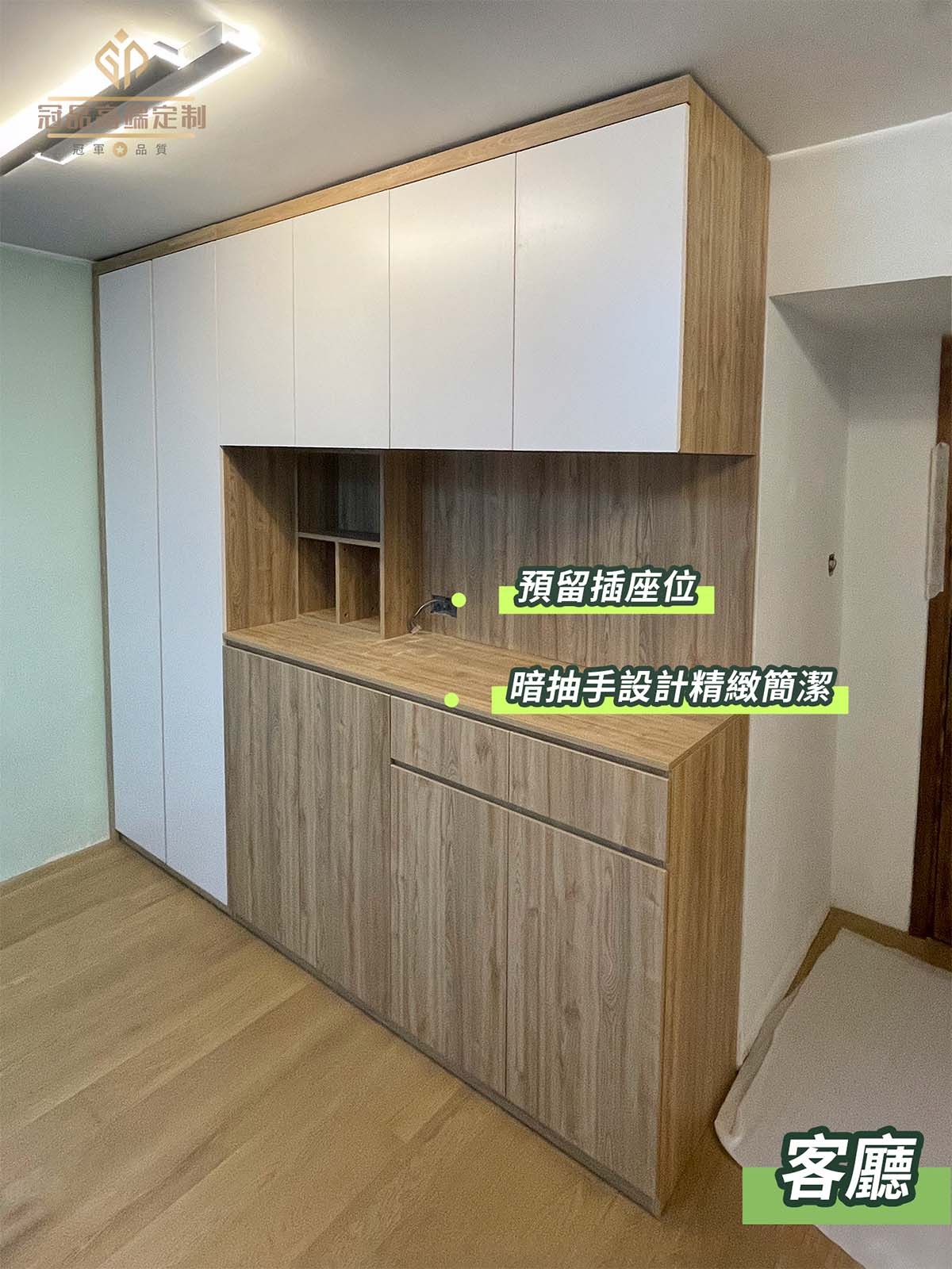 胡桃夾色系定製 都市雅痞風格