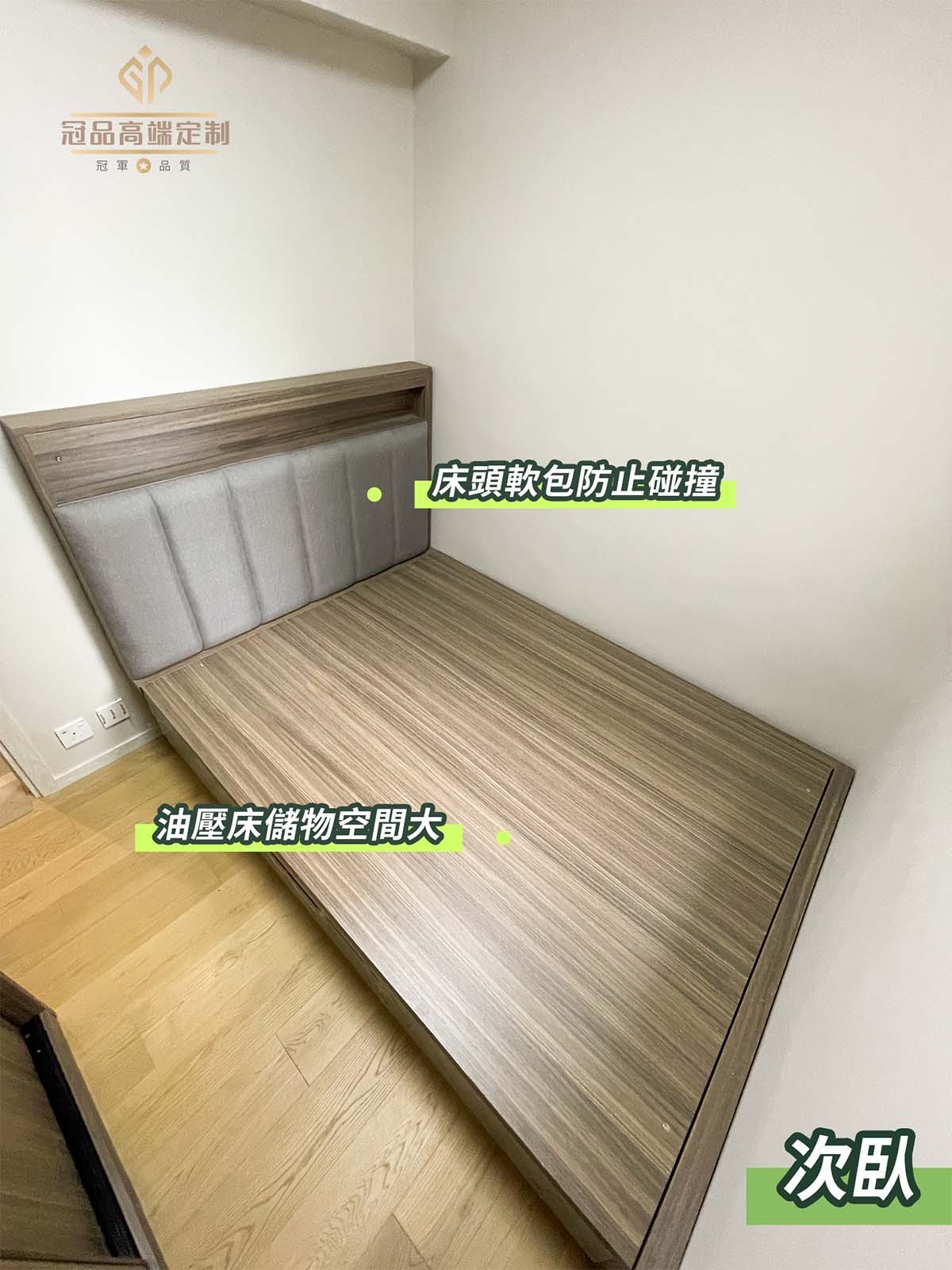 胡桃夾色系定製 都市雅痞風格