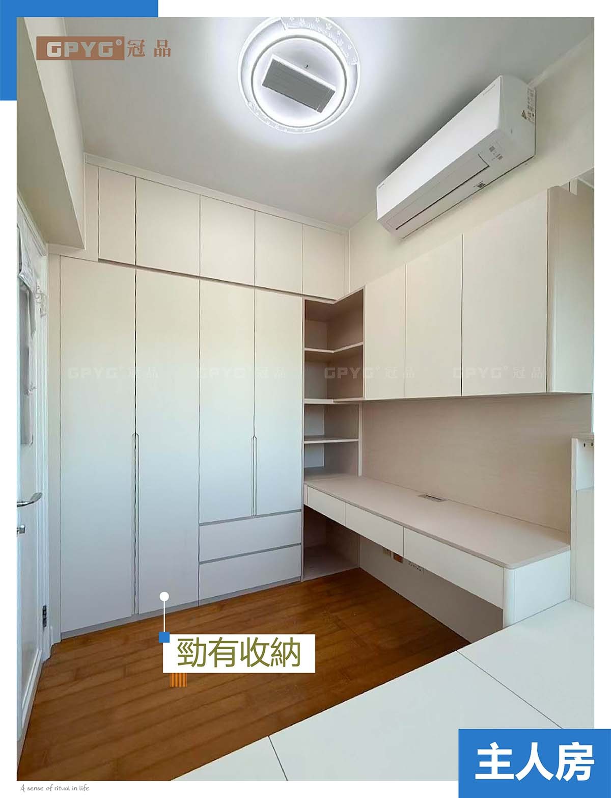 【實拍宇晴軒】 兩房一廳現代簡約風多功能組合設計分享