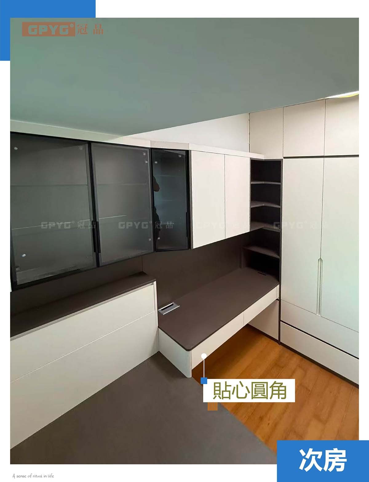 【實拍宇晴軒】 兩房一廳現代簡約風多功能組合設計分享