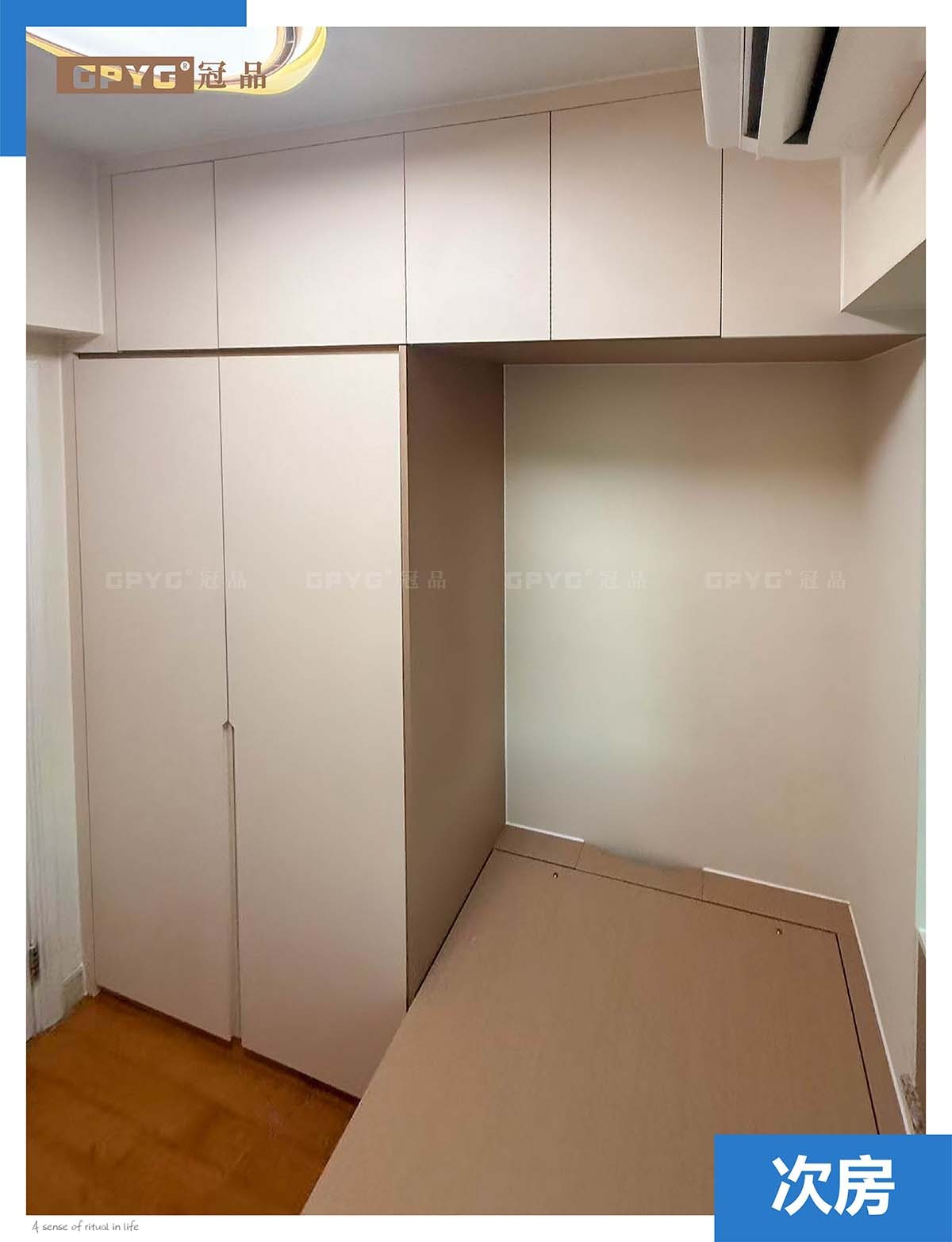 【實拍宇晴軒】 兩房一廳現代簡約風多功能組合設計分享