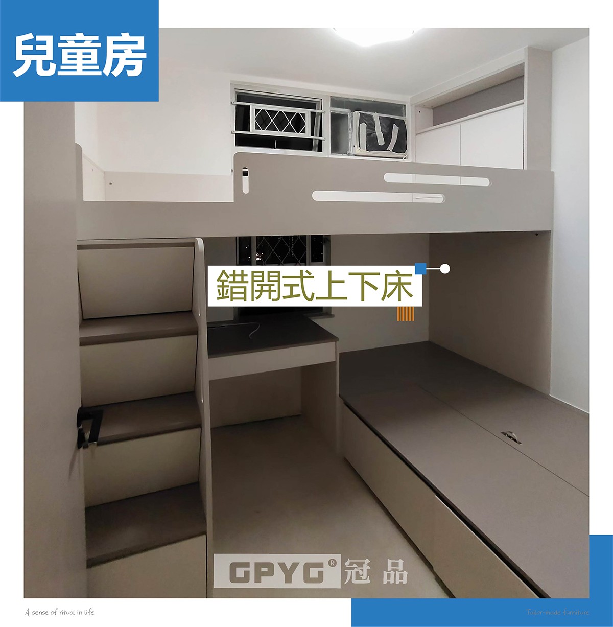 逸東邨 公屋安裝實拍