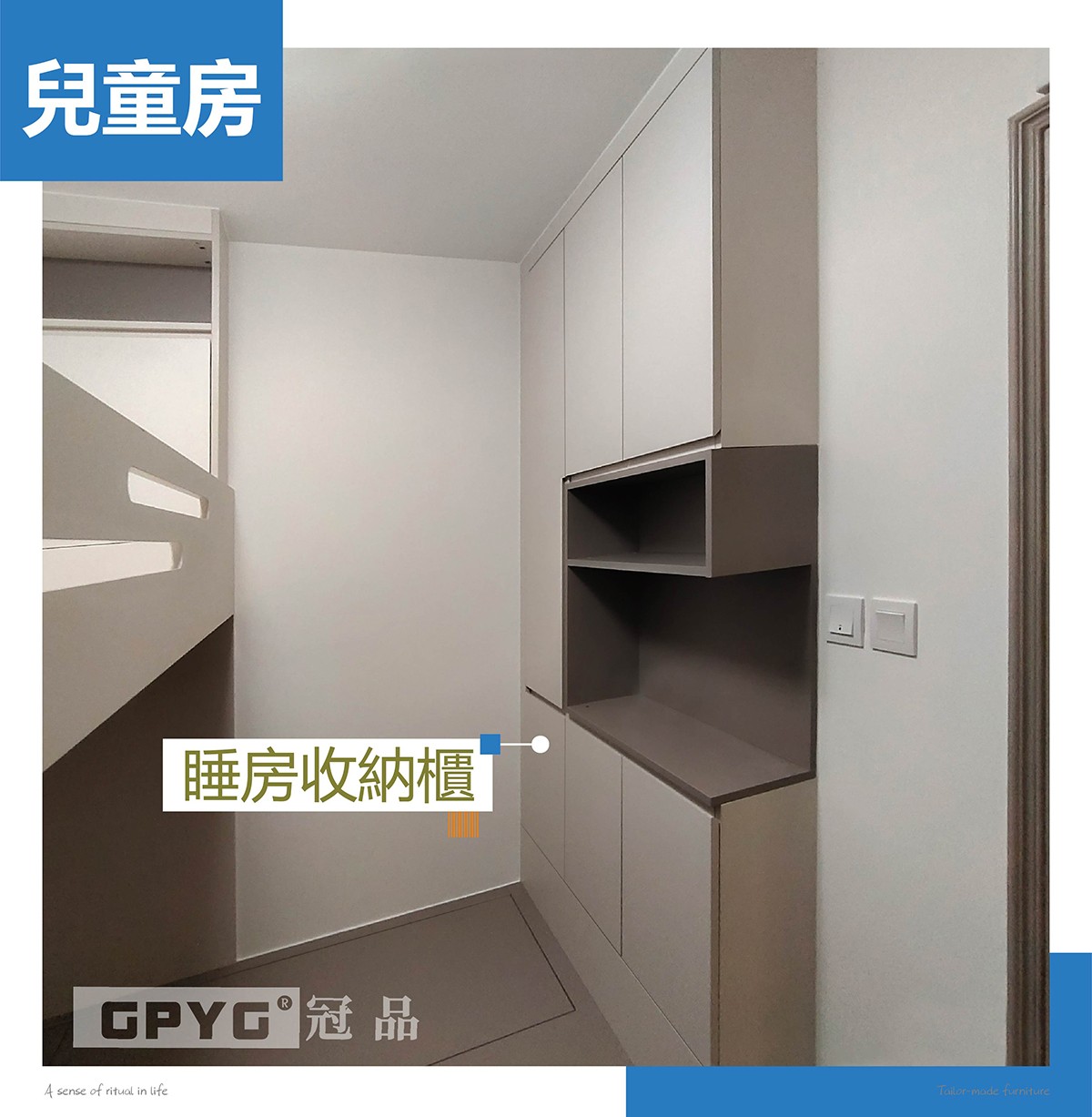 逸東邨 公屋安裝實拍