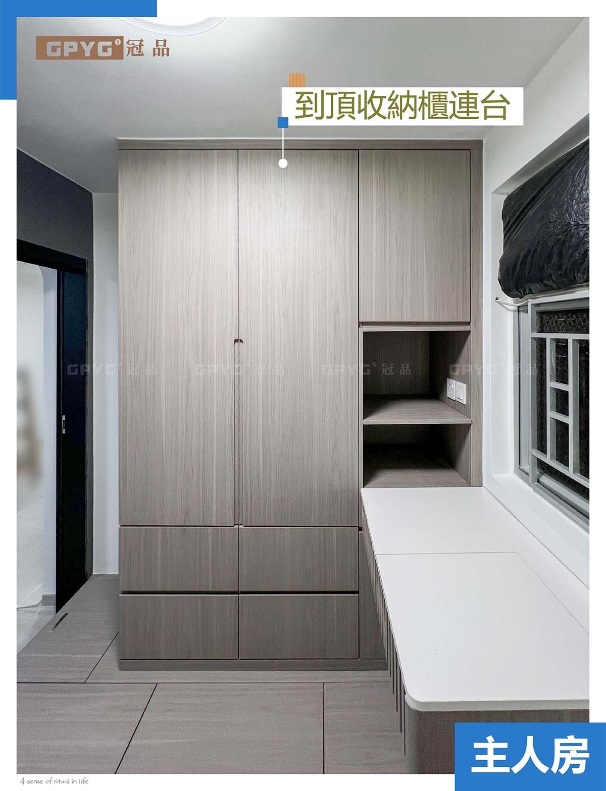 實拍石籬一邨石俊樓-廳隔房設計分享