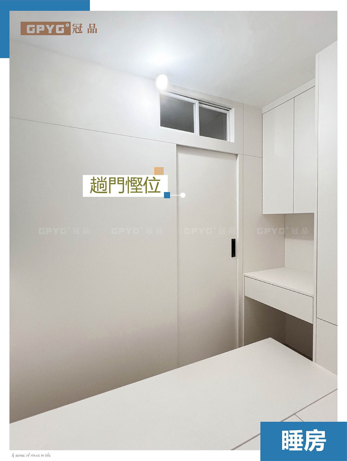 彩雲時雨樓 公屋安裝實拍