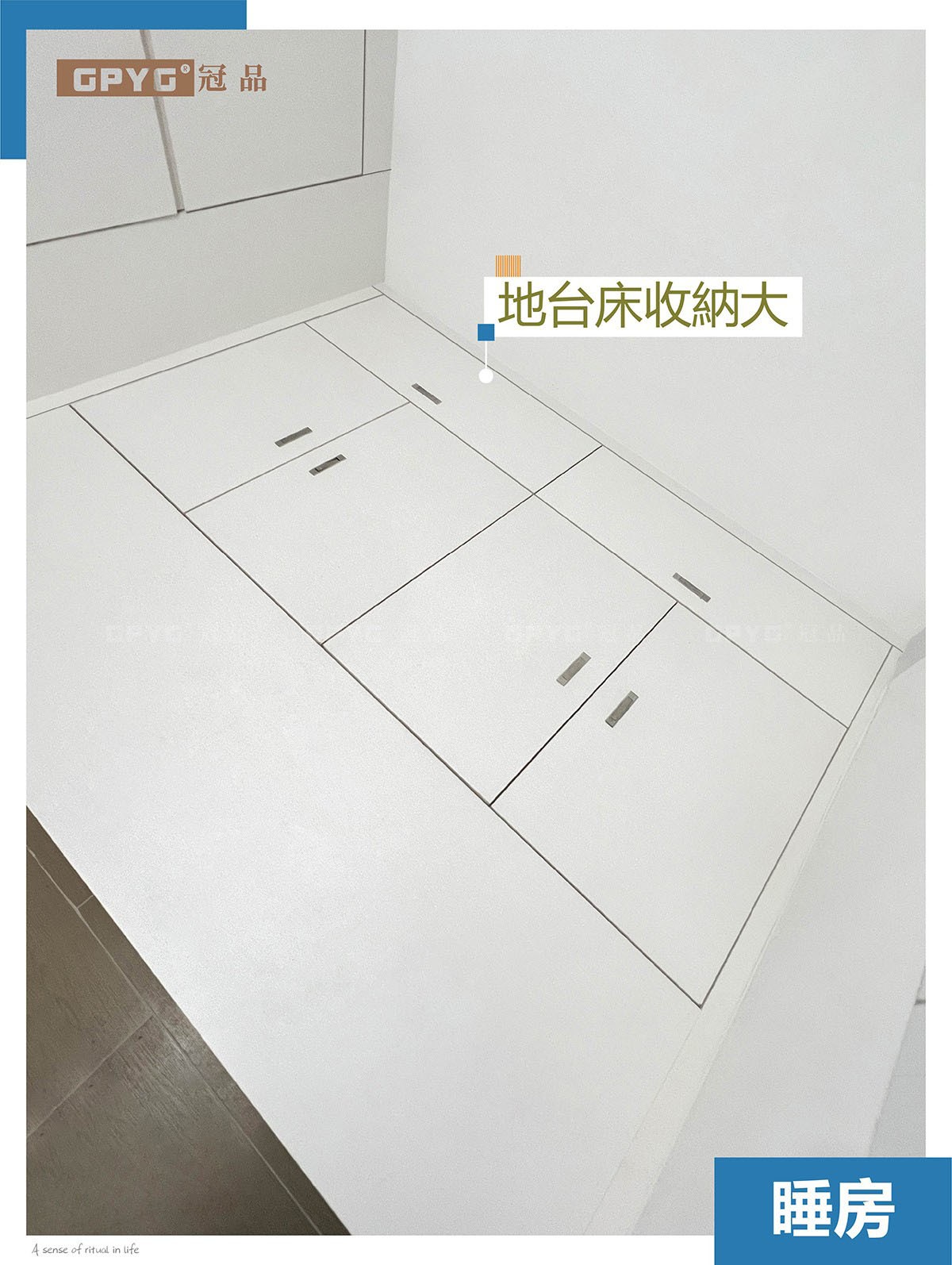 彩雲時雨樓 公屋安裝實拍