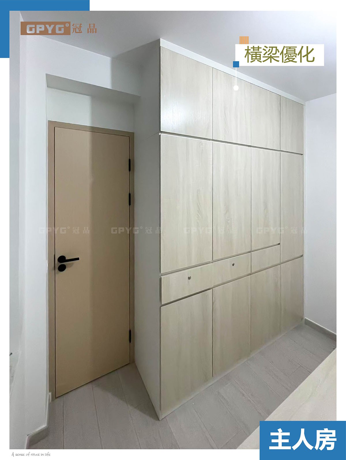 安泰邨 公屋油壓床安裝實拍案例