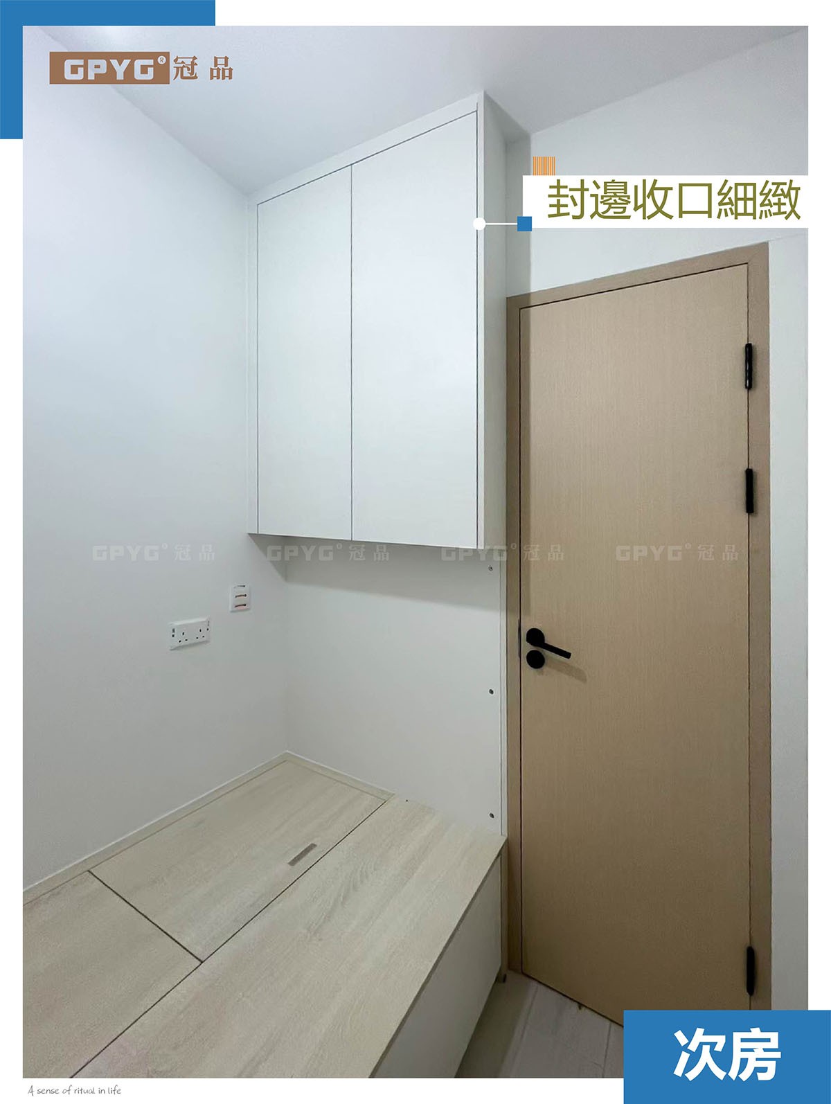 安泰邨 公屋油壓床安裝實拍案例