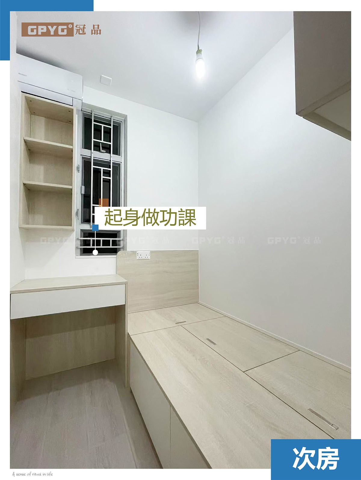 安泰邨 公屋油壓床安裝實拍案例
