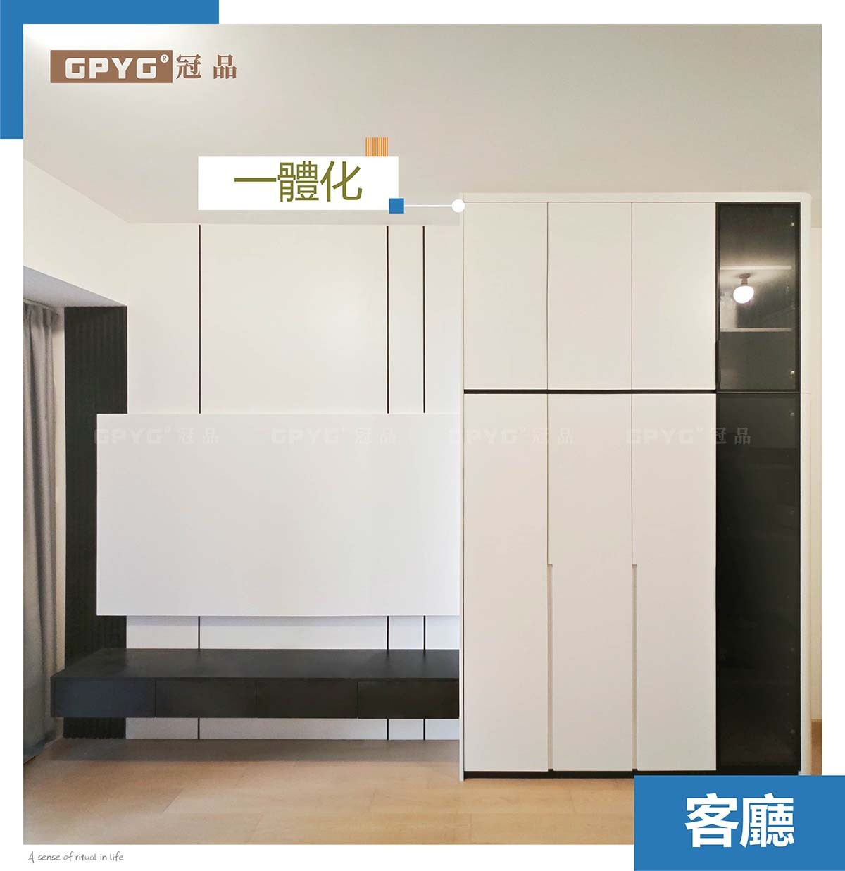 將軍澳Montara 私樓一體化電視櫃安裝實拍