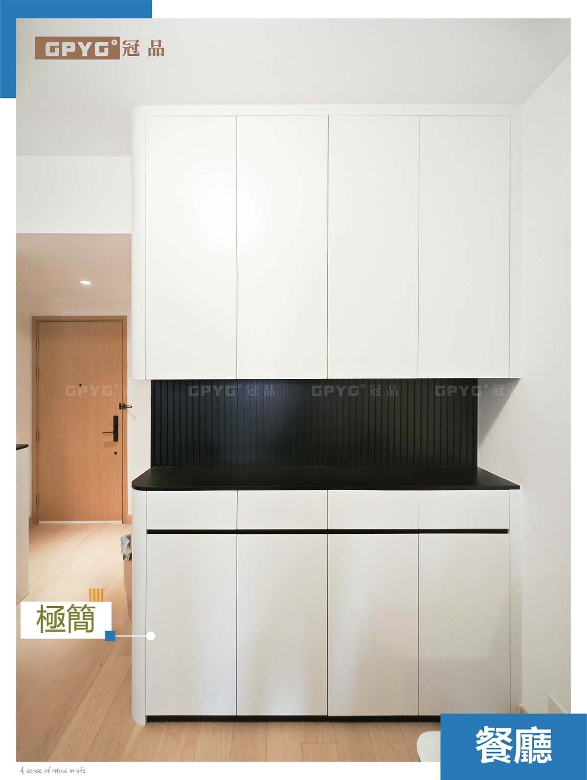 將軍澳Montara 私樓一體化電視櫃安裝實拍