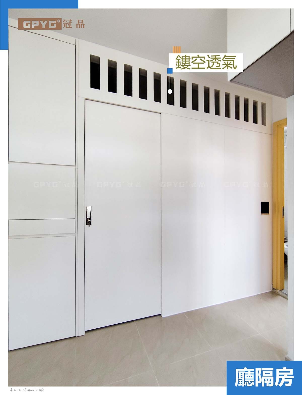 天恩邨現代風玄關櫃間房