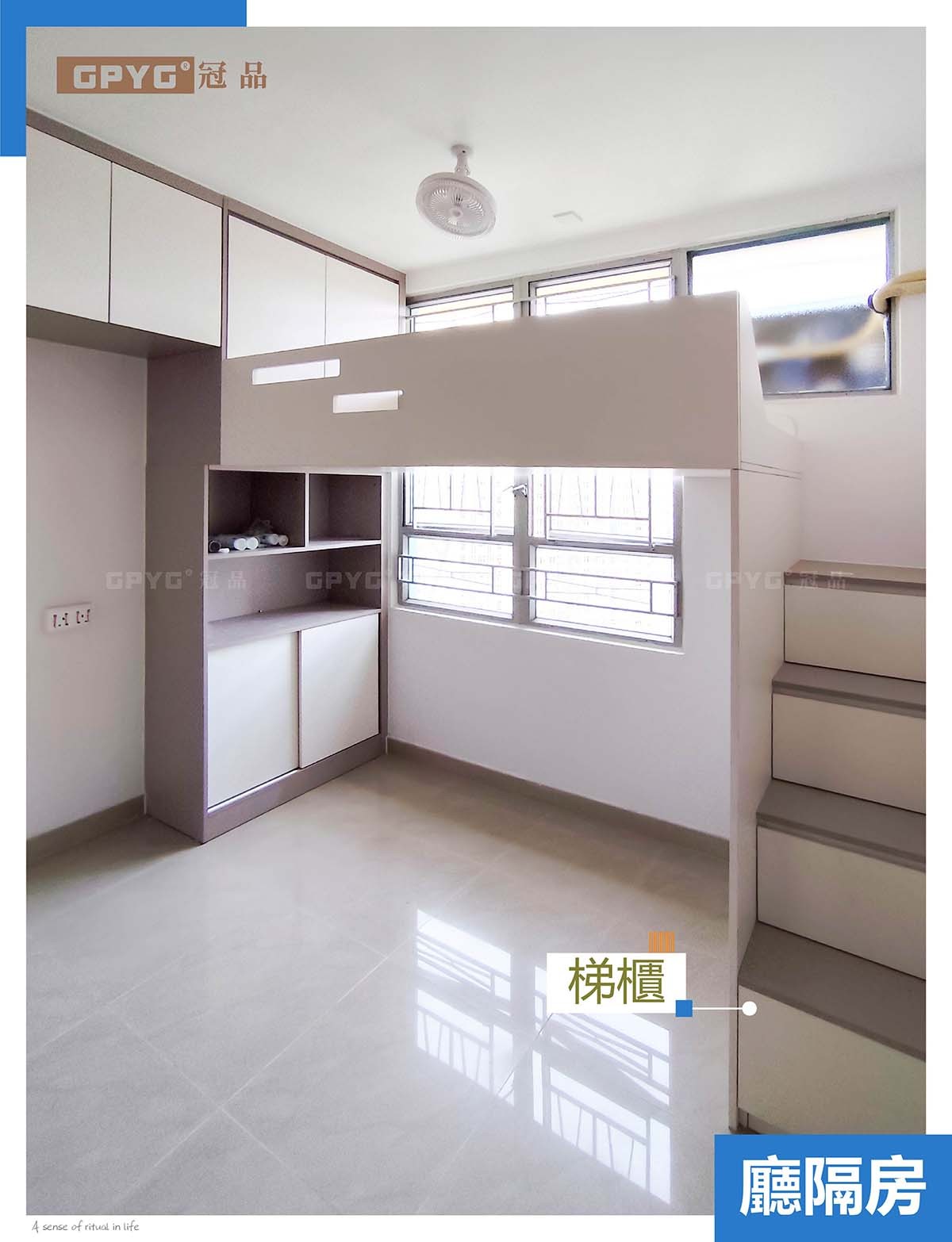 天恩邨現代風玄關櫃間房