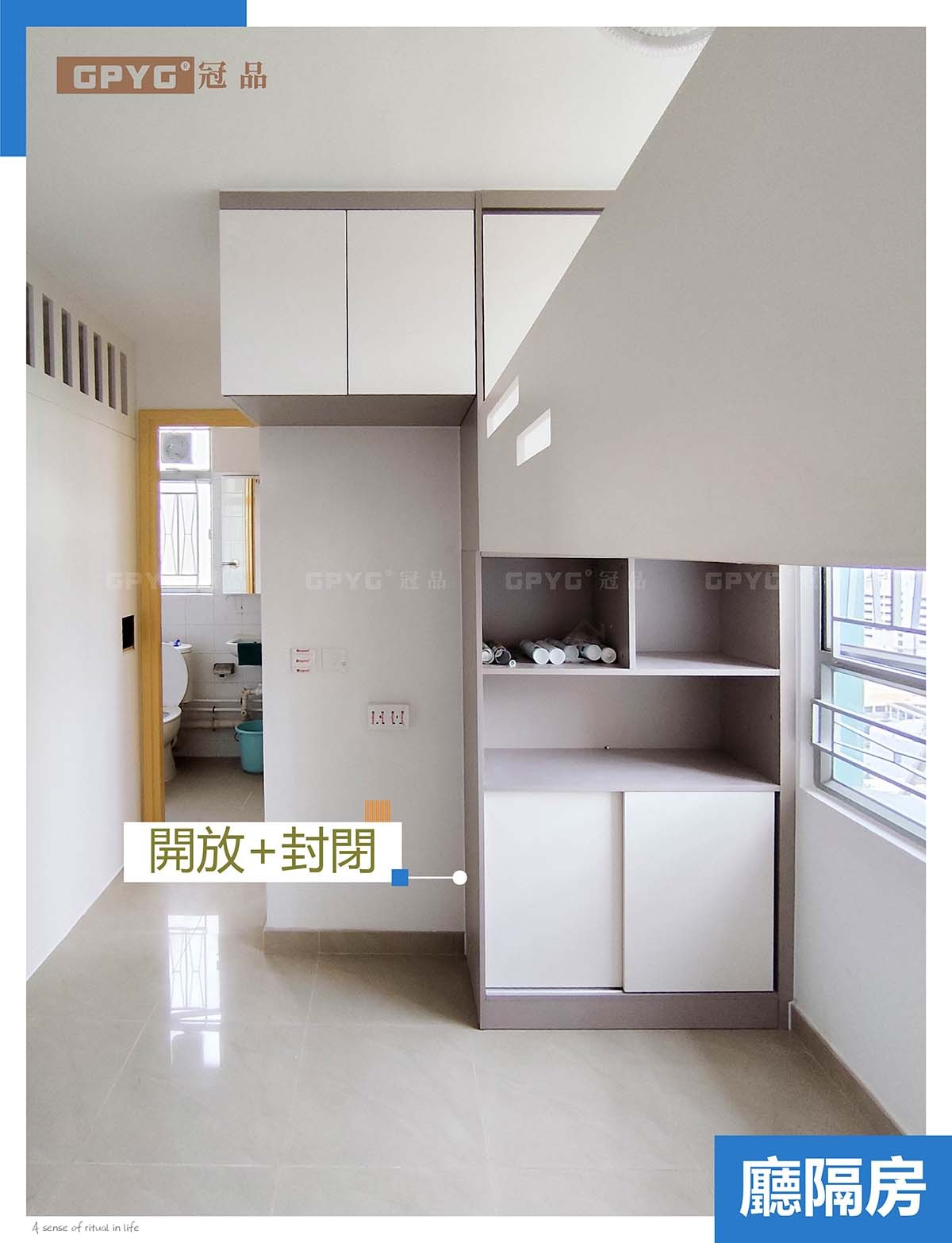 天恩邨現代風玄關櫃間房