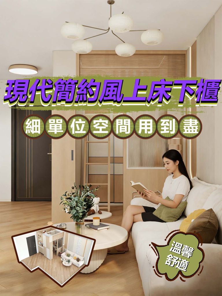 設計案例
